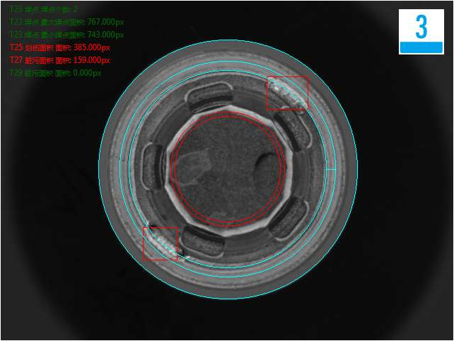 機(jī)器視覺(jué)檢測(cè)方案