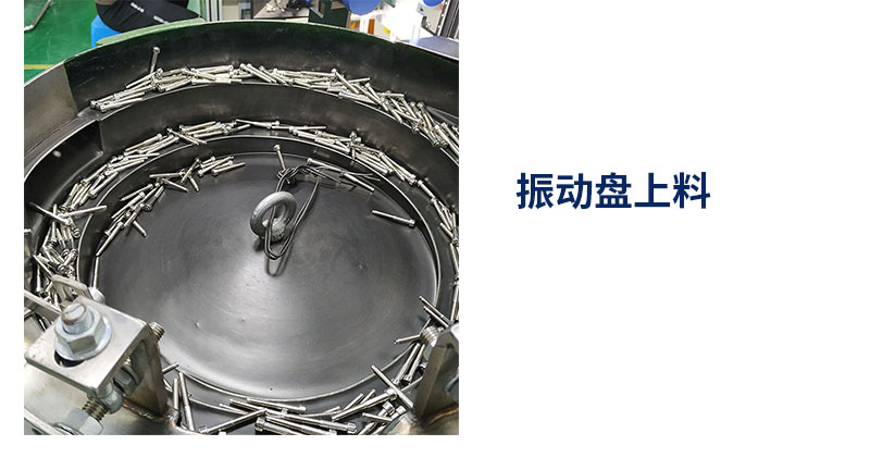 螺絲篩選機(jī)