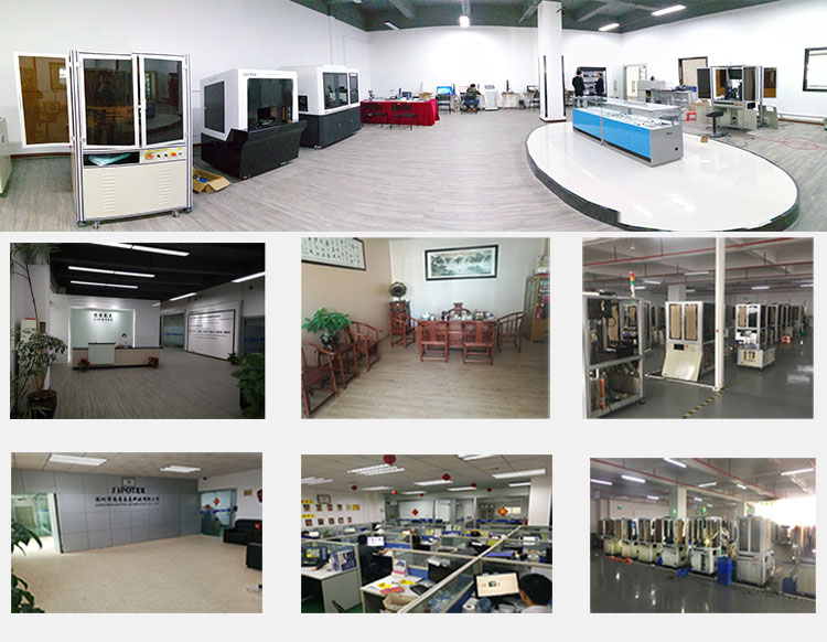 光學(xué)篩選機(jī)